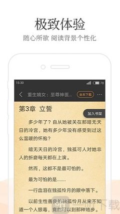 爱游戏官网入口